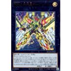 ショッピング遊戯王 FNo.0 未来皇ホープ・ゼアル(ウルトラ) 遊戯王