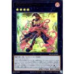 ガガガガガール(ウルトラ) 遊戯王