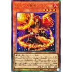 絶火の大賢者ゾロア(アルティメット) 遊戯王