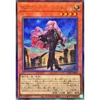 エクソシスター・マルファ(アルティメット) 遊戯王