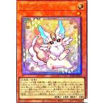 ショッピング遊戯王 ピュアリィ(アルティメット) 遊戯王