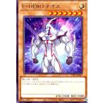 E・HERO ネオス 遊戯王