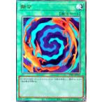 ショッピング遊戯王 融合(アルティメット) 遊戯王