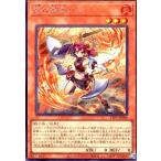 剣の御巫ハレ(シークレット) 遊戯王