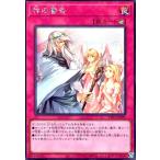 ショッピング遊戯王 神の警告(シークレット) 遊戯王