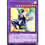 ショッピング遊戯王 E・HERO テンペスター(ウルトラ)(LPG1) 遊戯王