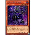 ショッピング遊戯王 巳剣之尊 草那藝(シークレット) 遊戯王