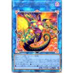 トポロジック・ブラスター・ドラゴン(アルティメット) 遊戯王