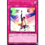 ショッピング遊戯王 バスター・モード(ウルトラ) 遊戯王