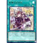 ショッピング遊戯王 新風の空牙団(ウルトラ) 遊戯王