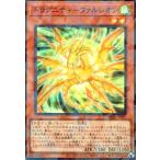 ショッピング遊戯王 ドラグニティ-ファルシオン(スーパーパラレル) 遊戯王