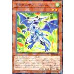 ショッピング遊戯王 ドラグニティ-レムス(ノーマルパラレル) 遊戯王