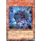 シャドール・ヘッジホッグ(シークレットパラレル) 遊戯王
