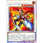 ショッピング遊戯王 トライエッジ・マスター(プリズマティックシークレット) 遊戯王