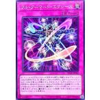 ショッピング遊戯王 フル・アーマード・エクシーズ(スーパー) 遊戯王