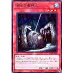 ショッピング遊戯王 沼地の魔神王(ノールパラレル) 遊戯王