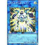 プラチナ・ガジェット(コレクターズ) 遊戯王