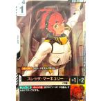 スレッタ・マーキュリー(C+)(ST01