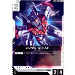 ショッピングガンダム ガンダム・ルブリス(C)(GD01-086) ガンダムカードゲーム