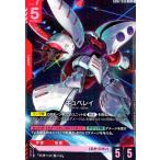 キュベレイ(LR)(GD02-036)