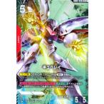 キュベレイ(LR+)(GD02-036)