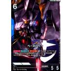 ペーネロペー(LR+)(ST08-006) ガンダムカードゲーム