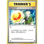 ジムバッジ[マチス・XY-P][黄枠]/トレ/グッ ポケモンカード