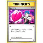 ジムバッジ[キョウ・XY-P][黄枠]/トレ/グッ ポケモンカード