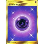 基本超エネルギー[073・060 UR]/エネルギー ポケモンカード