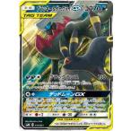 ブラッキー＆ダークライＧＸ[ホイル]/悪 ポケモンカード