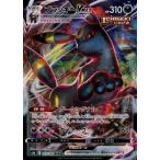 ブラッキーＶＭＡＸ[101・184 RRR]/悪 ポケモンカード