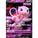 ミュウＶ(053・172 RR)/超 ポケモンカード