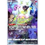 ミュウ(183・172 AR)/超 ポケモンカード