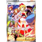 カイ(236・172 SAR)/トレ/サポ ポケモンカード