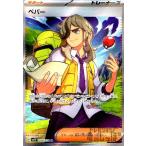 ショッピングポケモンカード ペパー(099/078 SR) ポケモンカード