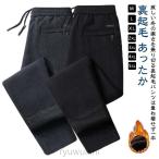  обратная сторона ворсистый теплый тонкий ji- хлеб call тонн брюки большой размер вельвет брюки мужской большой размер мужской обратная сторона ворсистый зима защищающий от холода теплый 