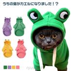  кошка кошка парка зима одежда зима одежда весна одежда собака парка осень одежда домашнее животное товары Parker одежда домашнее животное кошка для кошка одежда собака для кемпинг желтый симпатичный собака парка ..