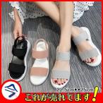 スポーツサンダル レディース 40代 歩きやすい スポサン 2022 ぺたんこ 軽量 厚底 痛くない カジュアル 黒  おしゃれ ビーチ