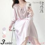 ネグリジェ 春夏秋 長袖ネグリジェ 姫風ワンピース ロング丈 フレアレースVネックネグリジェ ナイトロープ ルームウェア レションパジャマ レディース