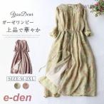 ワンピース ロングワンピース ガーゼワンピース リネン 綿麻風 長袖 花柄 大きいサイズ カジュアル 大人 春 夏 ゆったり 体型カバー おしゃれ ミモレ丈