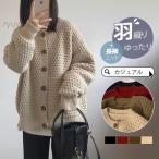 カーディガン レディース ニット 秋服 ニットカーディガン 長袖 セーター カジュアル 体型カバー クルーネック 羽織り アウター 春秋冬 トップス