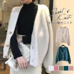 カーディガン レディース ニット 長袖 春 秋 冬 前開き モヘア風 ゆったり トップス 羽織り 通勤 通学 オフィス ライトアウター 体型カバー