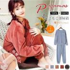  верх и низ в комплекте салон одежда выставить .... женский 2 вид пижама флис толстый часть магазин надеты 