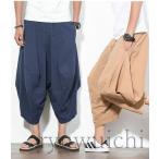 サルエルパンツ メンズ アラジンパンツ ワイドパンツ ゆったり ビッグシルエット クロップドパンツ