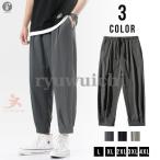  широкий брюки мужской шаровары ... одноцветный тонкий гаучо брюки низ 9 минут длина весна лето шаровары лето талия резина 