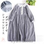 シャツワンピース シャツ ワンピース レース レディース 長袖 春 秋 綿 ガーゼ ダブルガーゼ ゆったり ロング ロングシャツ チェック ロングワンピース