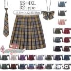  форма юбка в клетку школьная юбка женский ученик старшей школы ученик неполной средней школы посещение школы school женщина высота сырой форма лента женщина форма школьная форма лет легкий в использовании 
