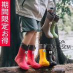 レインブーツ 長靴 レディース キッズ ロング ジュニア 男の子 女の子 折りたためる 修学旅行 持ち歩き 軽量 子供