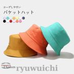 ハット レディース 帽子 つば広 日焼け対策 日焼け防止 お洒落 折り畳める 定番 シンプル 無地 キレイめ ファッション小物 春 夏 秋 春新作