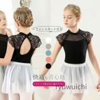  балет Leotard ребенок Kids шифон юбка имеется 4 цвет короткий рукав Junior художественная гимнастика симпатичный презентация тренировка надеты девочка мягкий простой весна новый продукт 